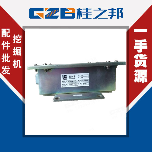 柳工挖掘機(jī)電腦版價(jià)格-批發(fā)價(jià)格-桂之邦