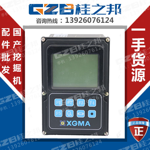 廈工挖掘機(jī)儀表供貨周期是多久-發(fā)貨快-桂之邦