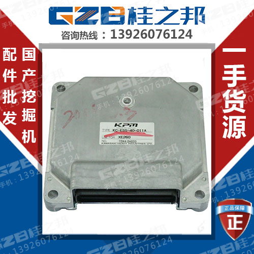 徐工370挖掘機(jī)電腦板多少錢-廠家批發(fā)價格-桂之邦