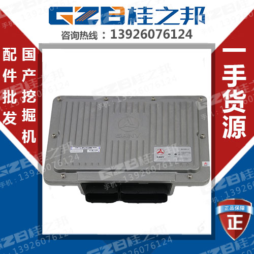 佛山挖掘機(jī)電腦板多少錢-挖掘配件批發(fā)價(jià)格-桂之邦