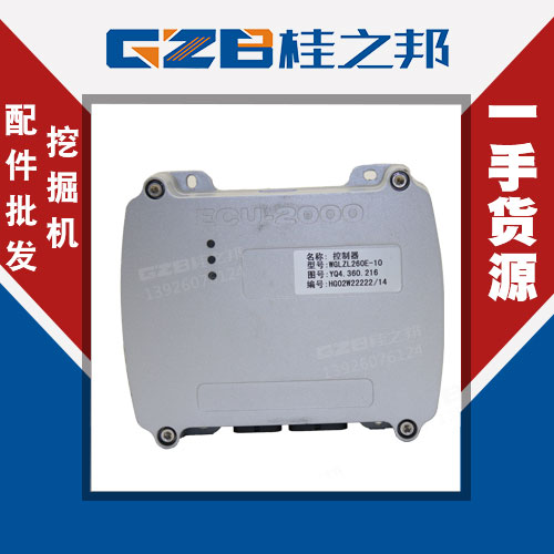 08款力士德挖掘機電腦板市場-配件批發(fā)-桂之邦