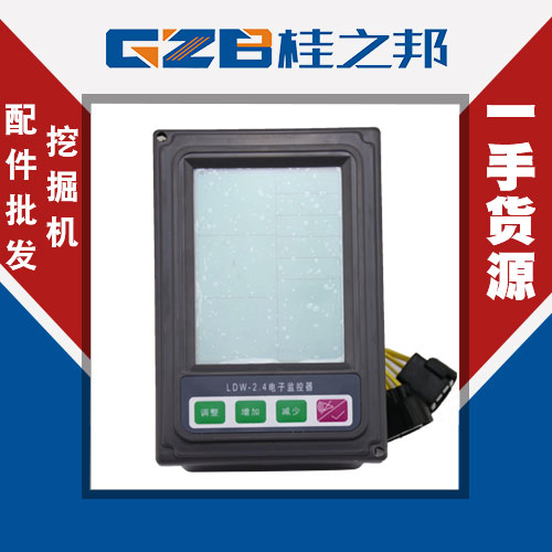 臨工挖掘機儀表直銷-挖機配件廠商-桂之邦