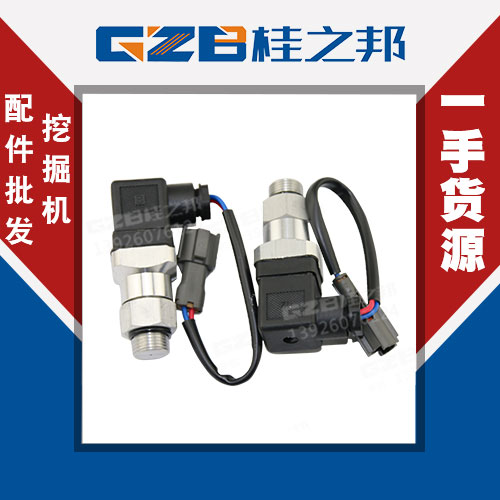 徐工150挖機配件現(xiàn)貨-配件廠商批發(fā)-桂之邦