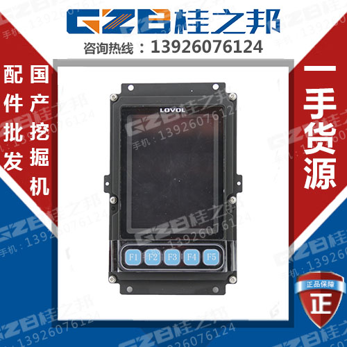 lovol挖掘機儀表盤價格-批發(fā)價格-桂之邦