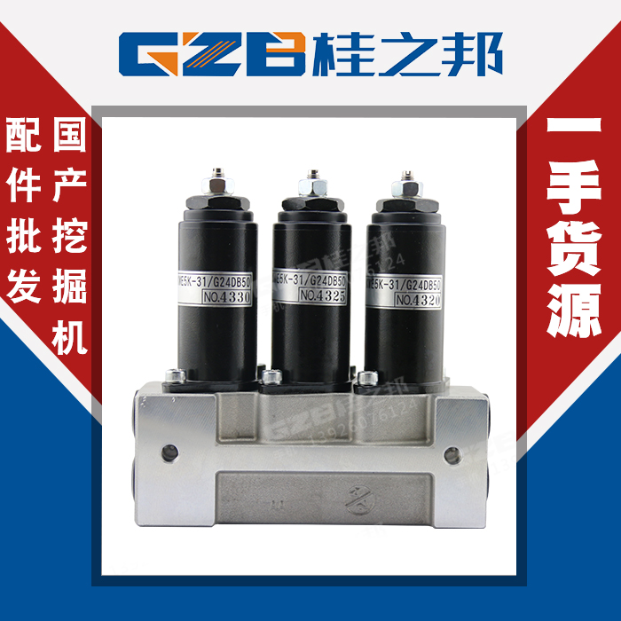 徐工470挖機配件電話-在線咨詢-桂之邦