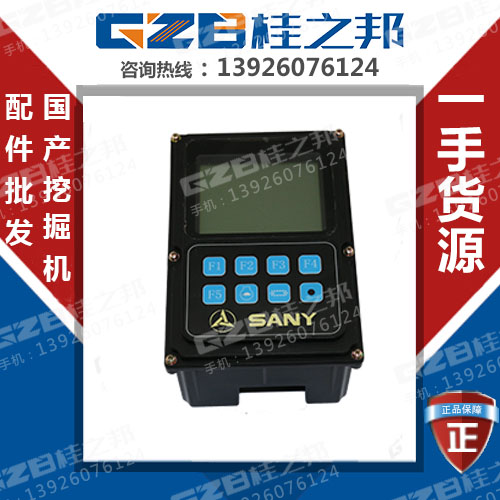 三一60挖掘機(jī)儀表盤電話-在線客服-桂之邦 三一60挖掘機(jī)儀表盤電話-在線客服-桂之邦