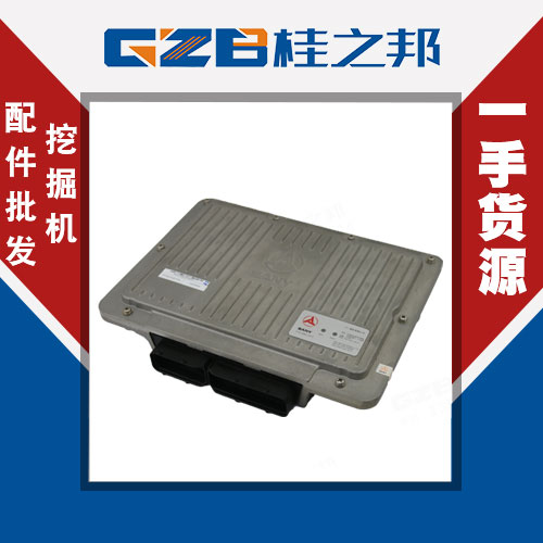 三一挖掘機(jī)電腦現(xiàn)貨-型號(hào)齊全-桂之邦 三一挖掘機(jī)電腦現(xiàn)貨-型號(hào)齊全-桂之邦