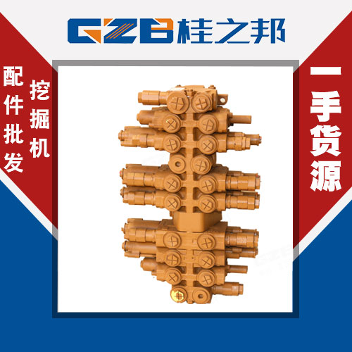 采購(gòu)玉柴50挖掘機(jī)配件-現(xiàn)貨充足-桂之邦 采購(gòu)玉柴50挖掘機(jī)配件-現(xiàn)貨充足-桂之邦