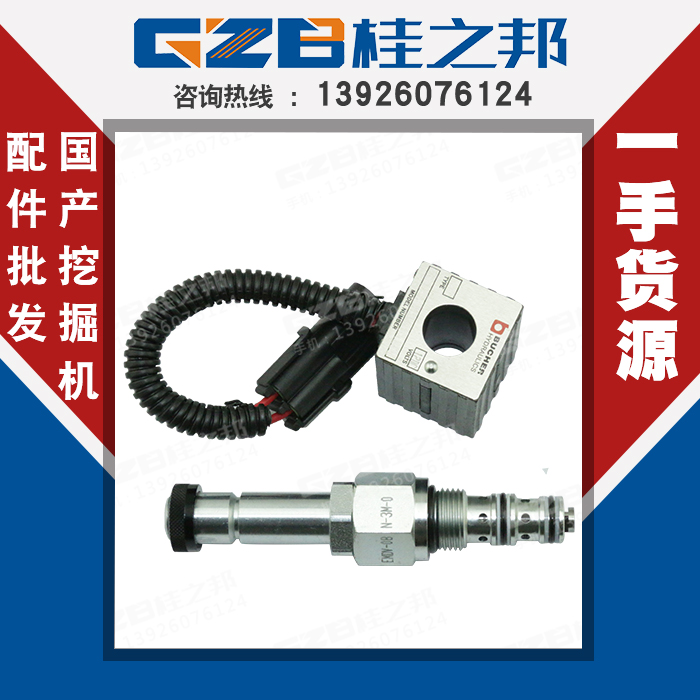 臨工挖掘機(jī)60配件公司-挖掘機(jī)配件批發(fā)-桂之邦 臨工挖掘機(jī)60配件公司-挖掘機(jī)配件批發(fā)-桂之邦