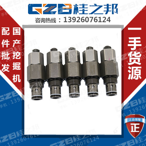 臨工85挖掘機(jī)配件現(xiàn)貨-挖機(jī)配件廠商-桂之邦 臨工85挖掘機(jī)配件現(xiàn)貨-挖機(jī)配件廠商-桂之邦