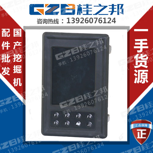 夏工833挖掘機(jī)儀表盤(pán)電話多少-挖機(jī)配件-桂之邦 夏工833挖掘機(jī)儀表盤(pán)電話多少-挖機(jī)配件-桂之邦