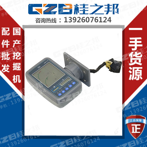 采購儀表盤挖掘機-挖機配件批發(fā)商-桂之邦
