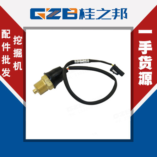 采購中聯(lián)80挖掘機配件-現(xiàn)貨充足-桂之邦