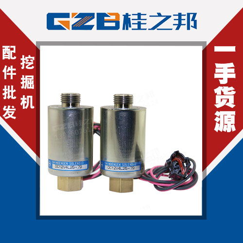 jcm906挖掘機配件批發(fā)價-價格實惠-桂之邦