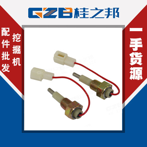 jcm挖掘機913配件采購-挖機配件市場-桂之邦