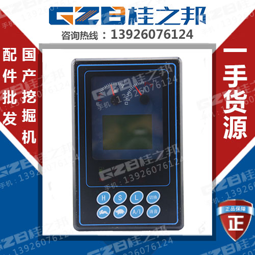 XG82210挖掘機(jī)儀表盤-挖機(jī)配件批發(fā)市場(chǎng)在哪-桂之邦 XG82210挖掘機(jī)儀表盤-挖機(jī)配件批發(fā)市場(chǎng)在哪-桂之邦