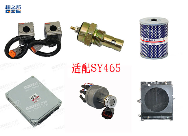 挖機(jī)配件批發(fā)