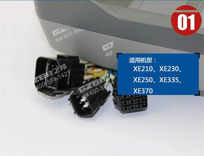 徐工250挖掘機儀表盤