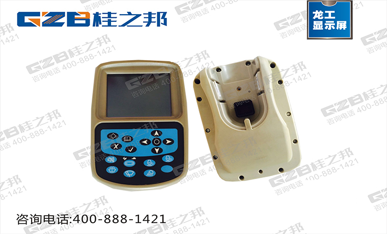 龍工挖掘機(jī)儀表盤(pán)多少錢-批發(fā)價(jià)格-桂之邦