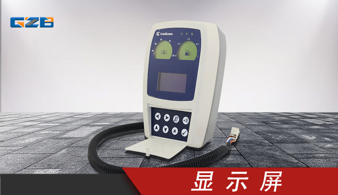 挖掘機(jī)儀表盤(pán)多少錢一個(gè)-現(xiàn)貨供應(yīng)-桂之邦