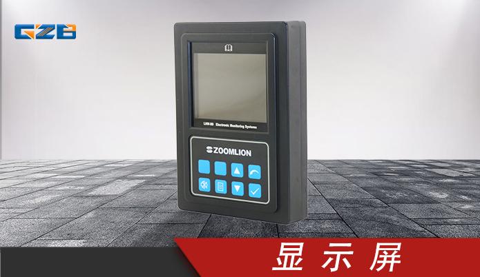 原裝挖掘機(jī)的儀表盤(pán)-型號(hào)齊全-桂之邦 原裝挖掘機(jī)的儀表盤(pán)-型號(hào)齊全-桂之邦