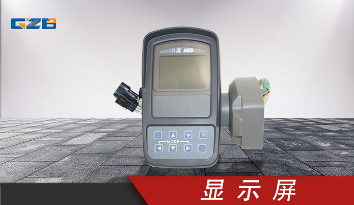 挖掘機(jī)駕駛室儀表盤-型號(hào)齊全-桂之邦 挖掘機(jī)駕駛室儀表盤-型號(hào)齊全-桂之邦