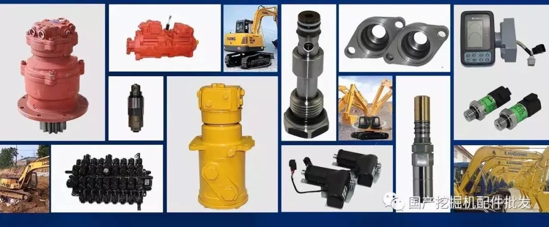 沈陽玉柴挖掘機(jī)配件-優(yōu)惠貨源-桂之邦