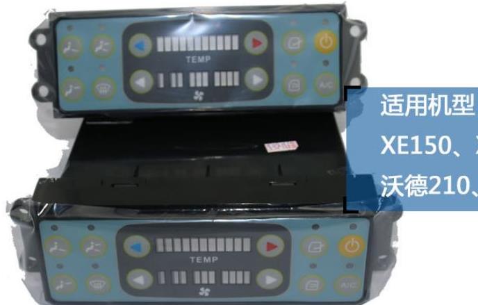 徐工挖掘機150配件-現(xiàn)貨批發(fā)-桂之邦