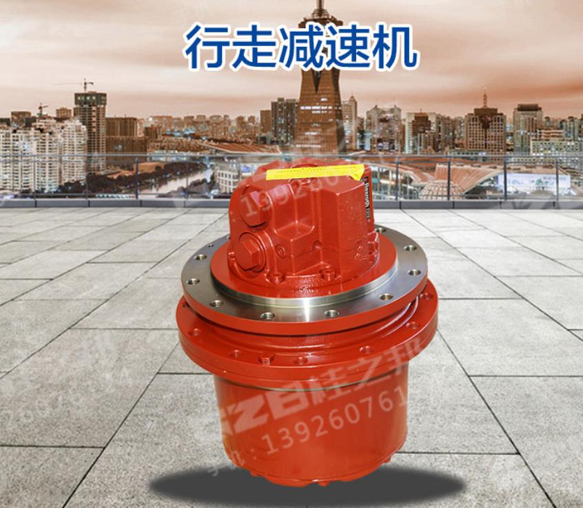 挖掘機行走馬達減速機-原廠配件-桂之邦