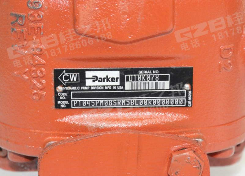 柳工挖掘機(jī)908液壓泵