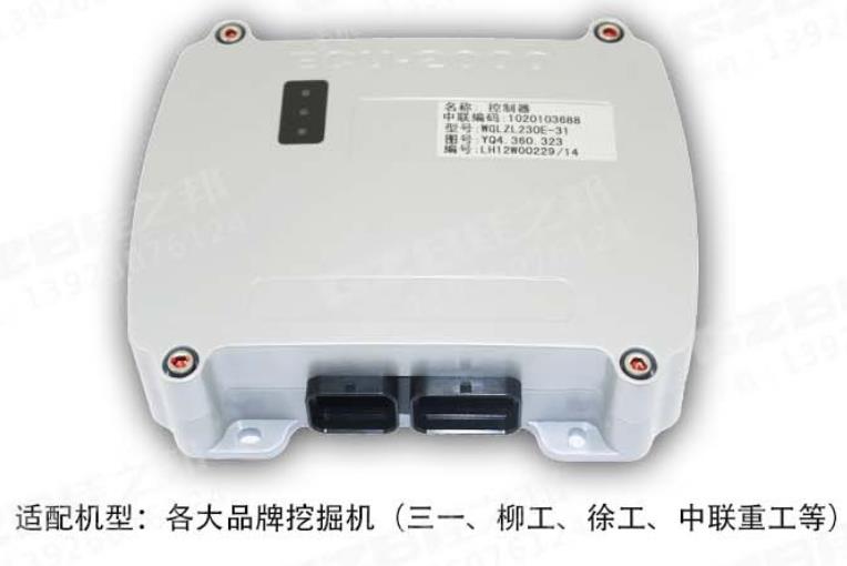 上海三一挖掘機(jī)電腦版-一手貨源-桂之邦