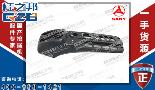 原裝三一135挖機(jī)(右)扶手箱上蓋EMC0908-QH 挖機(jī)配件批發(fā)市場
