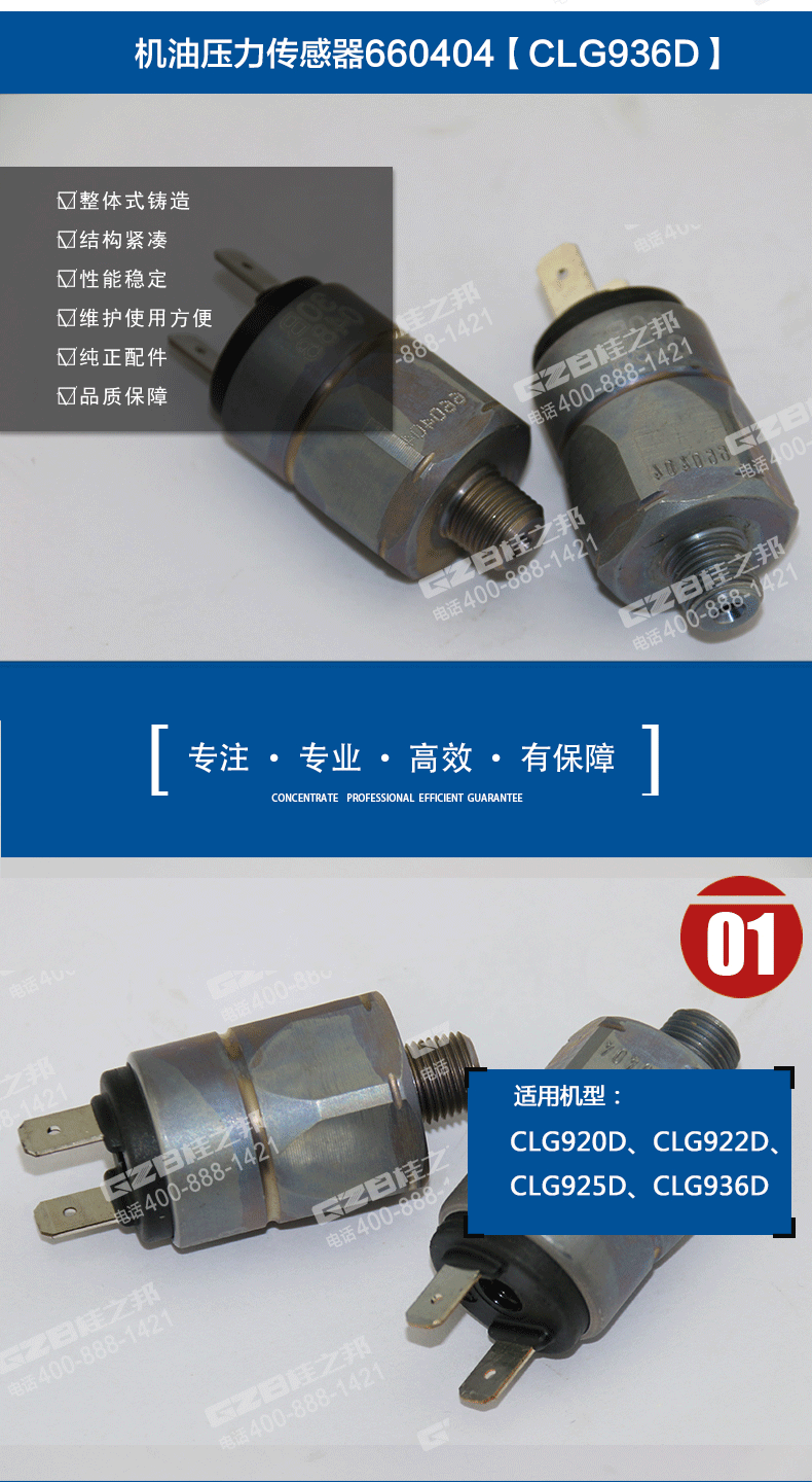 挖掘機(jī)配件網(wǎng)