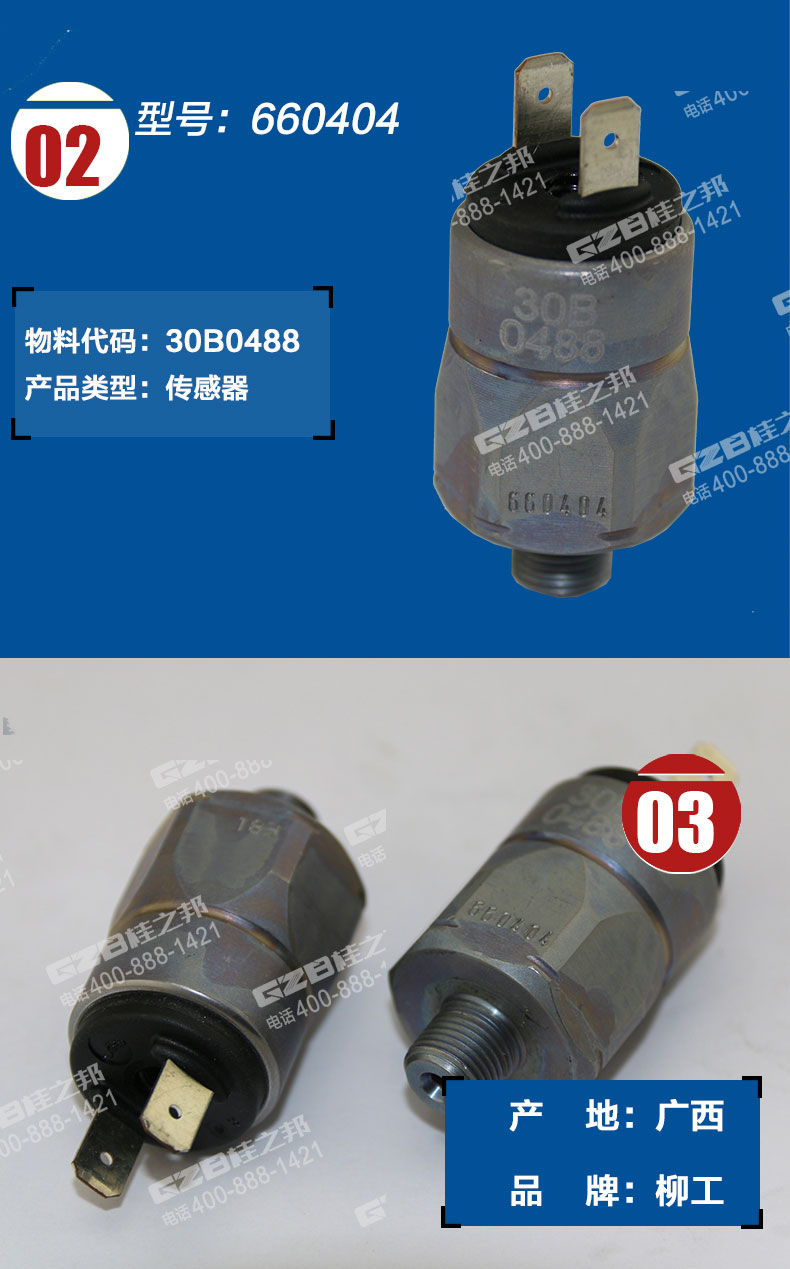 挖掘機(jī)配件網(wǎng) 挖掘機(jī)配件網(wǎng)