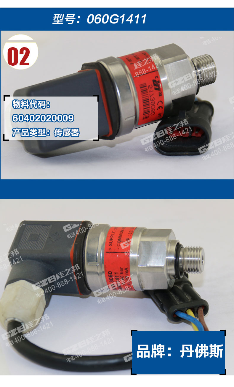 挖掘機(jī)配件網(wǎng) 挖掘機(jī)配件網(wǎng)