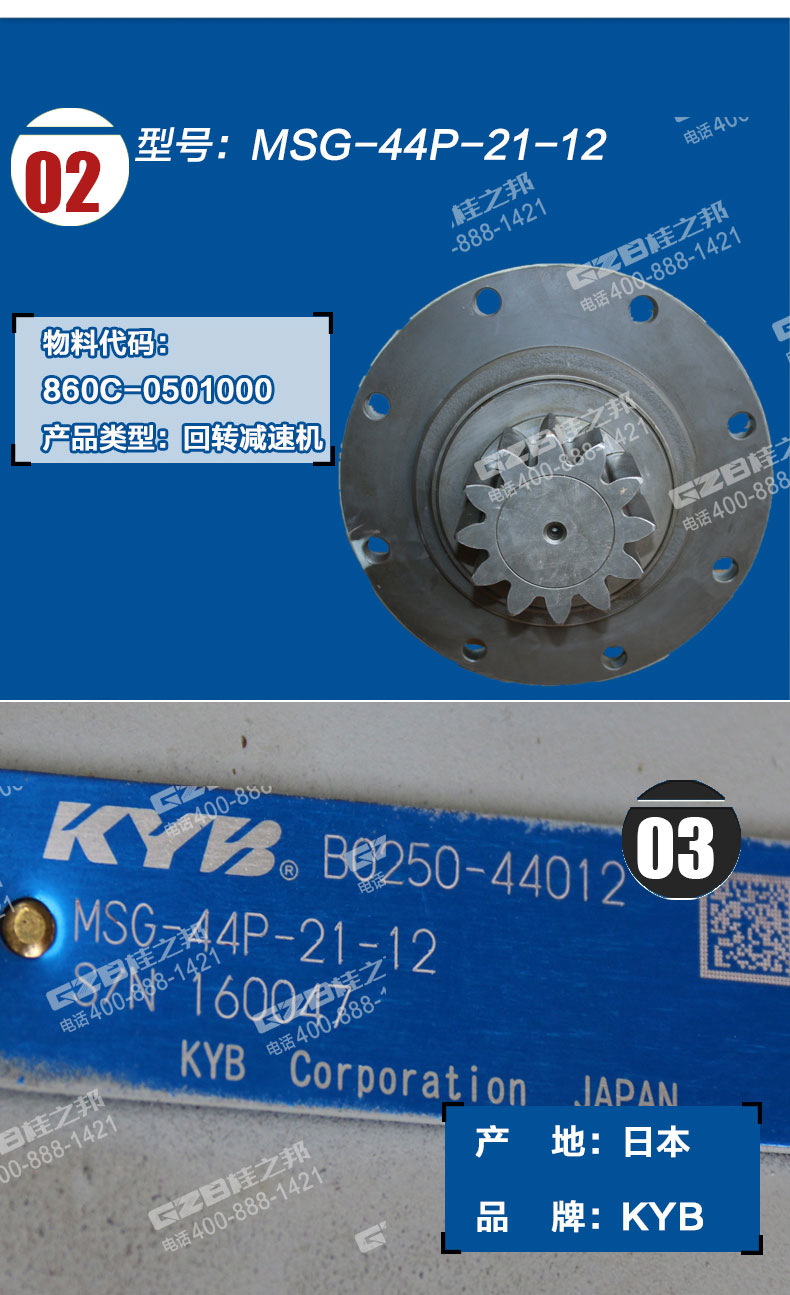 徐工55挖掘機回轉(zhuǎn)減速機 徐工55挖掘機回轉(zhuǎn)減速機