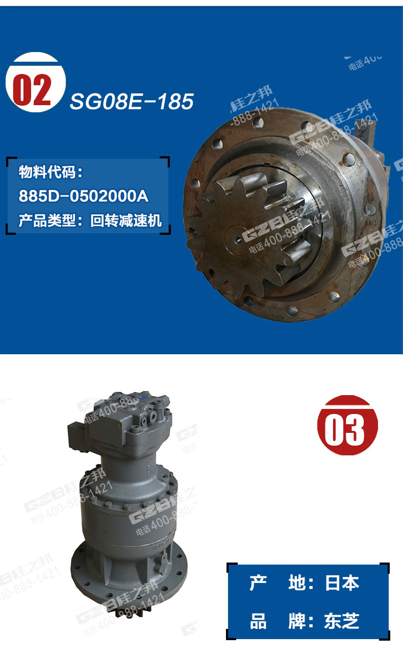 玉柴230挖機(jī)回轉(zhuǎn)減速機(jī)總成 玉柴230挖機(jī)回轉(zhuǎn)減速機(jī)總成