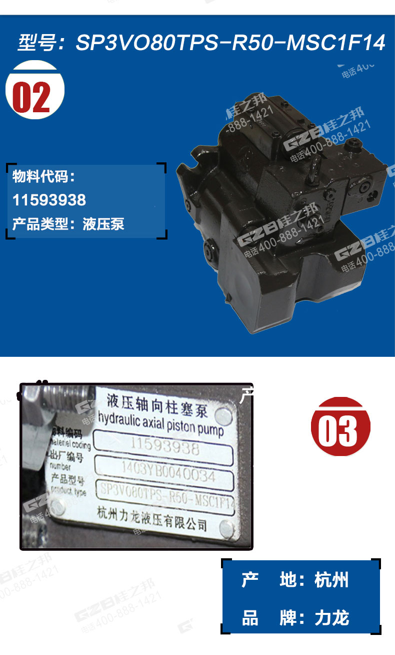 挖掘機(jī)配件批發(fā) 挖掘機(jī)配件批發(fā)