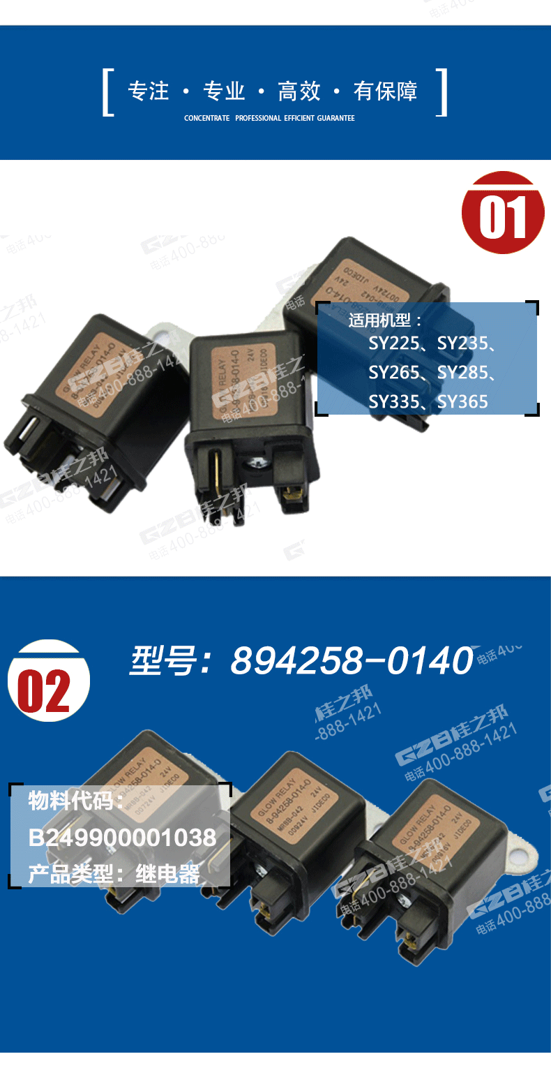 三一挖機(jī)配件市場(chǎng) 三一挖機(jī)配件市場(chǎng)