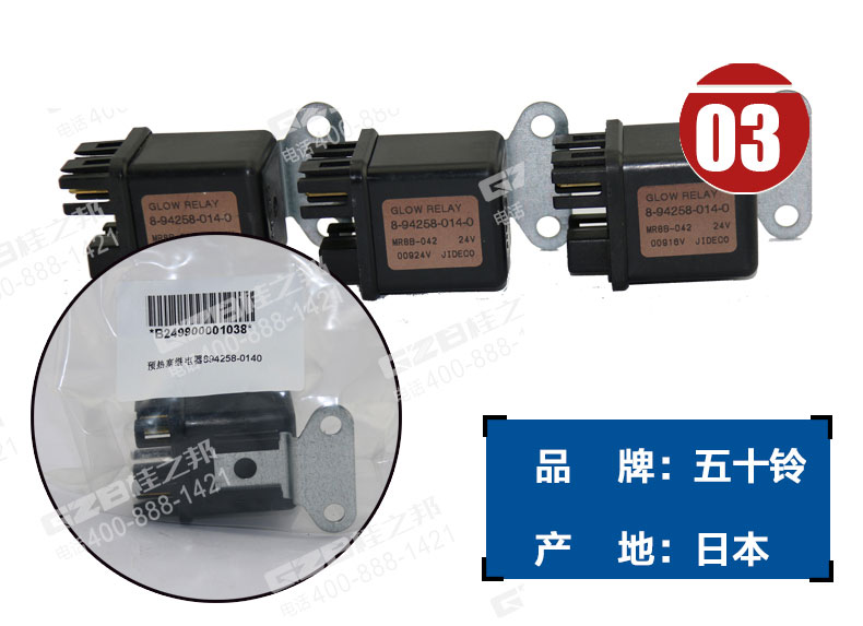 三一挖機(jī)配件市場(chǎng) 三一挖機(jī)配件市場(chǎng)