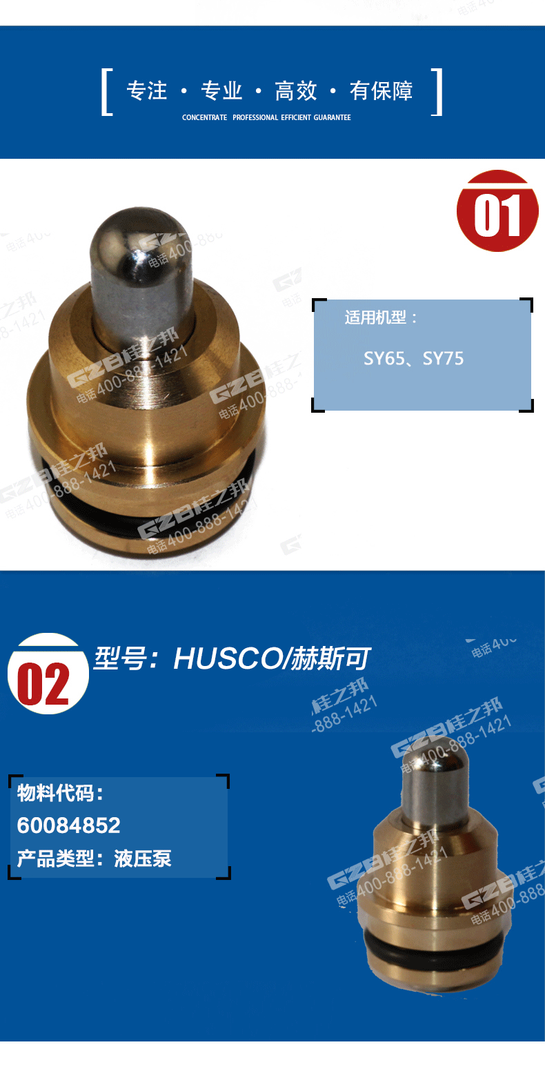 挖機(jī)配件網(wǎng)