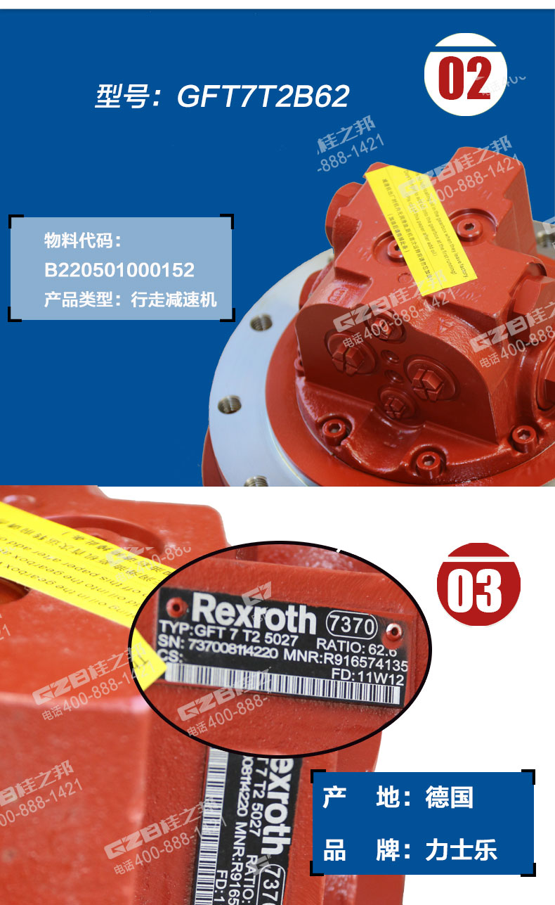 挖掘機(jī)配件網(wǎng)