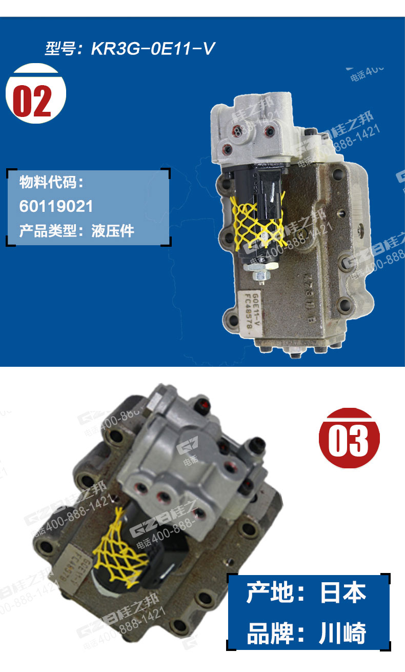 三一235挖機(jī)調(diào)節(jié)器 三一235挖機(jī)調(diào)節(jié)器