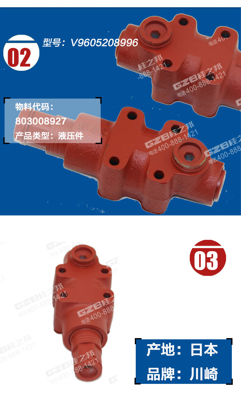 挖掘機配件大全 挖掘機配件大全