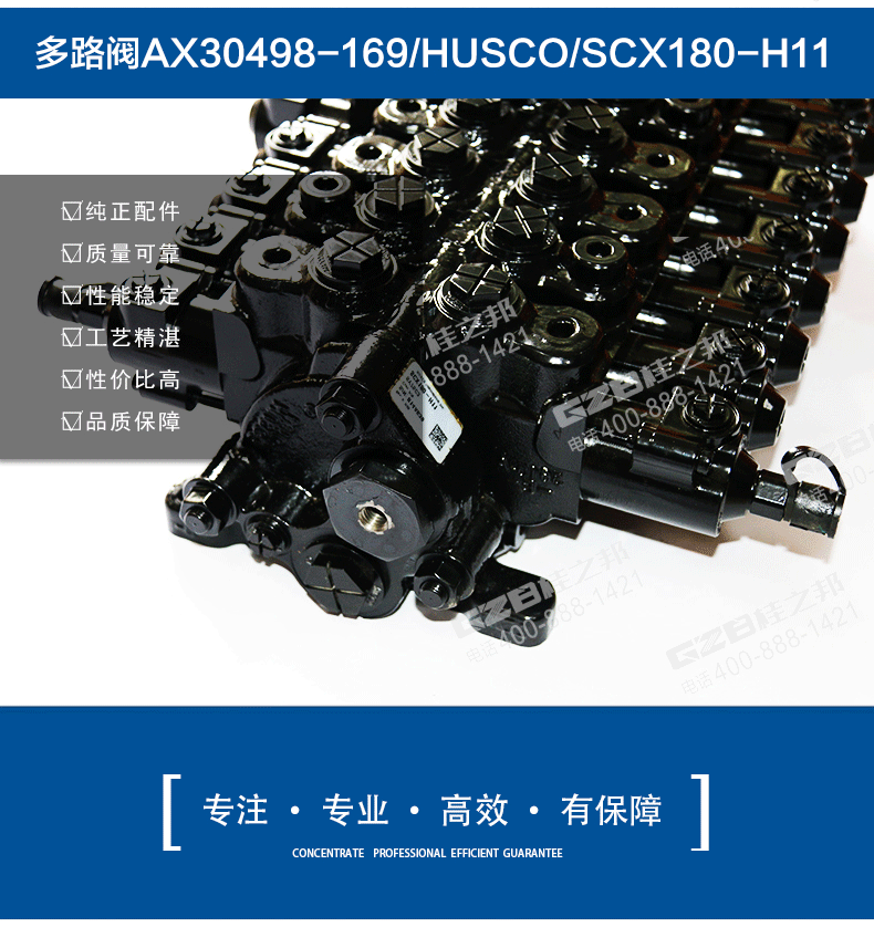 三一挖掘機配件網