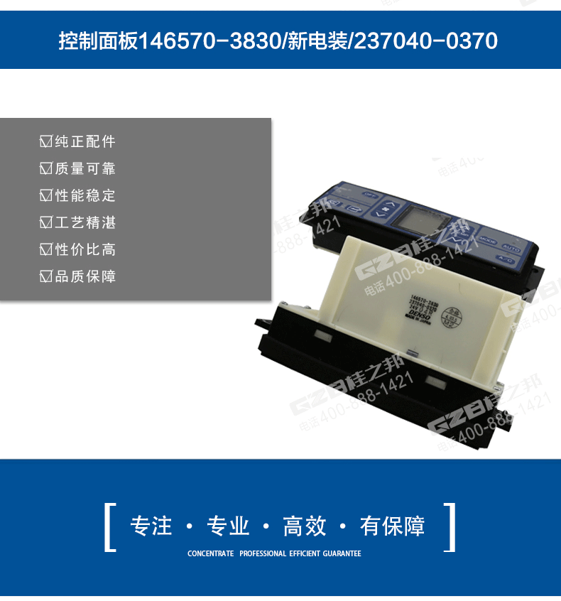 挖掘機(jī)配件批發(fā)市場