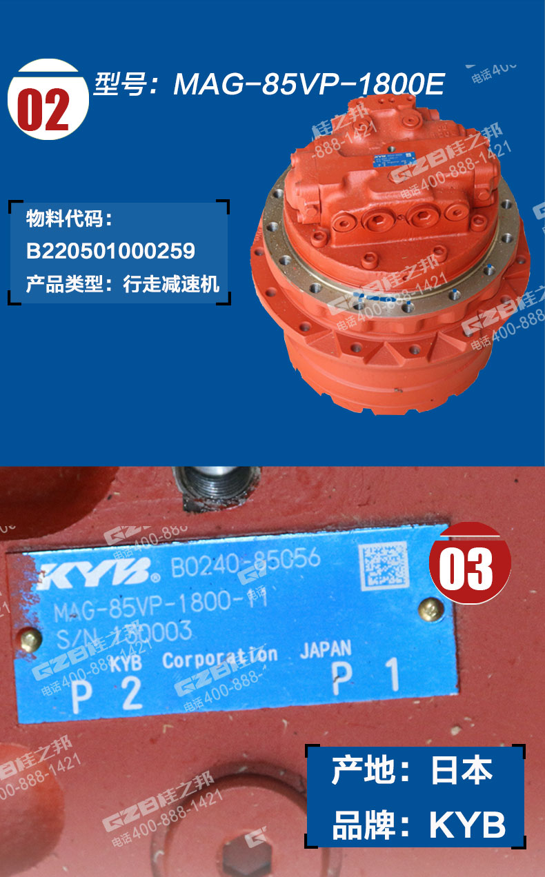 挖掘機配件批發(fā)市場