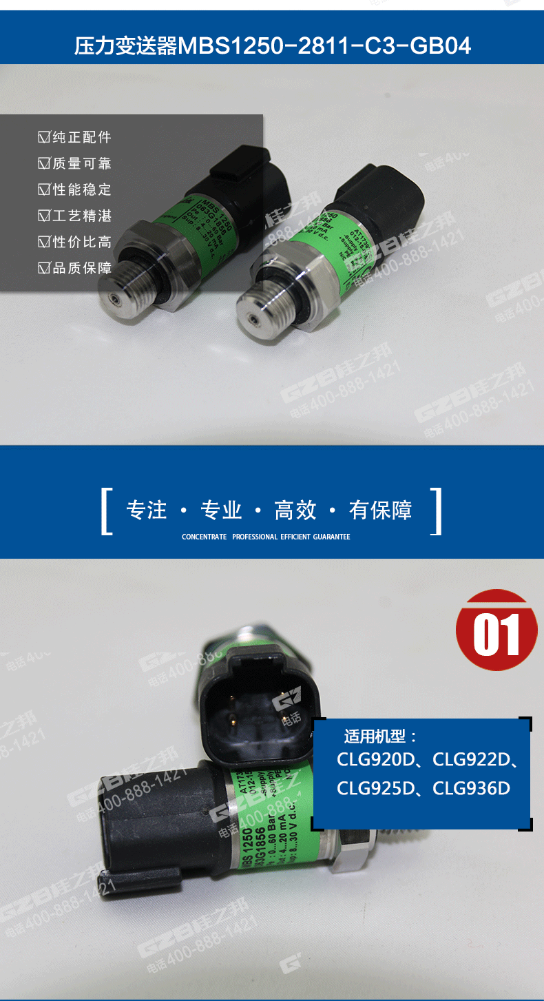 挖掘機(jī)配件市場(chǎng)