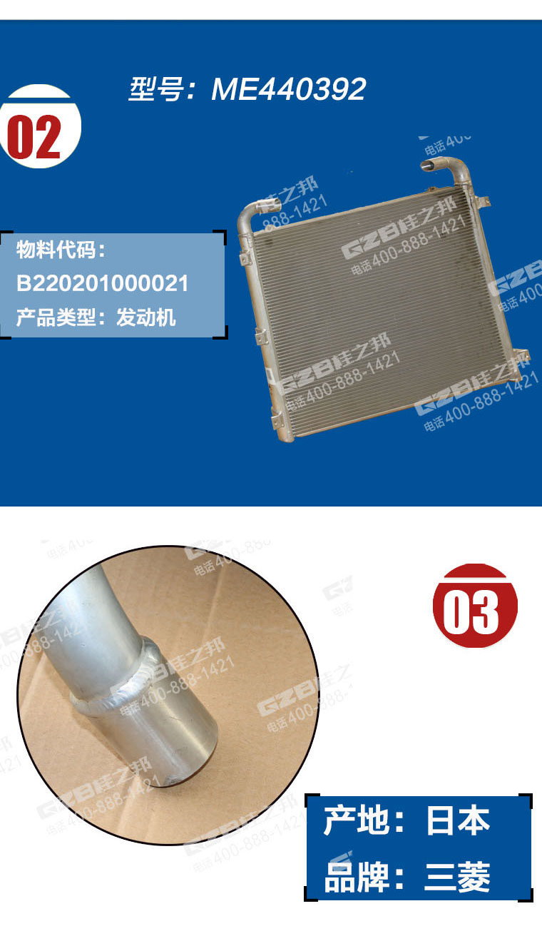 SY205挖掘機(jī)油散熱器