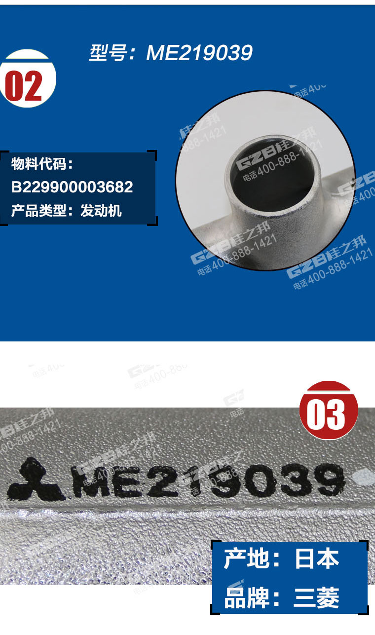 三一挖掘機進(jìn)氣歧管